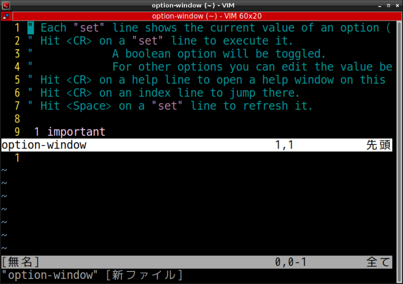 Vim Diffopt Vim オプション – Vim ファイル一覧 – Vim使い方完全ガイド:初心者から上級者まで徹底解説【2025年版】 – XDEB