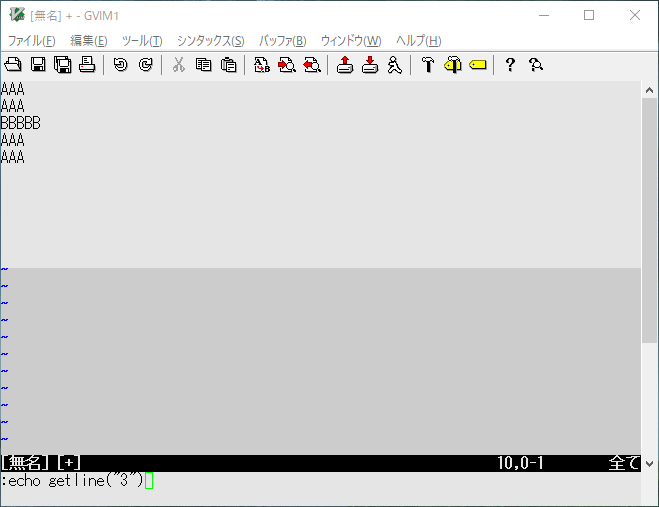 Vimスクリプト Getline コマンドの達人