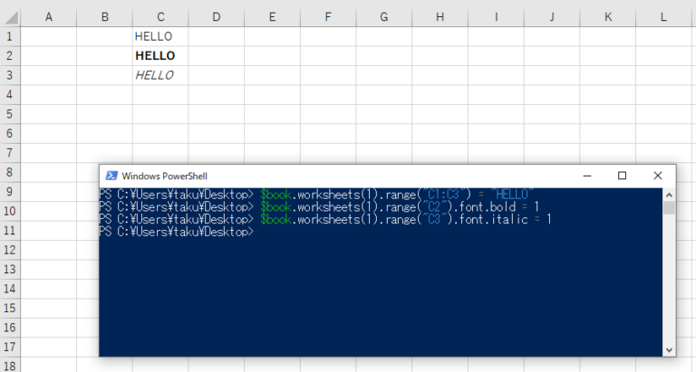 Команда shell excel vba