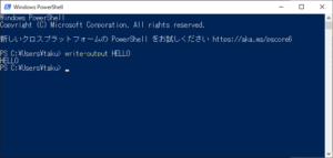 PowerShell入門 | コマンドの達人