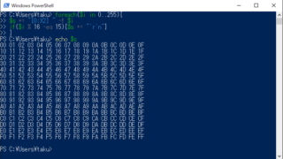 PowerShell入門 | コマンドの達人